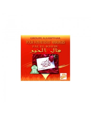 Chants pour mariages : Fal el kheir 