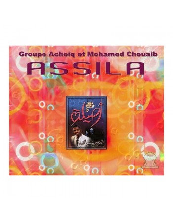 Chants pour mariages : Assila (Groupe Achoiq et Mohamed Chouaib) 