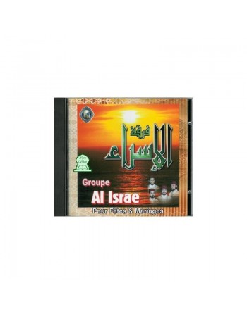 Pour fêtes et mariages - Al Israe فرقة الإسراء للحفلات 