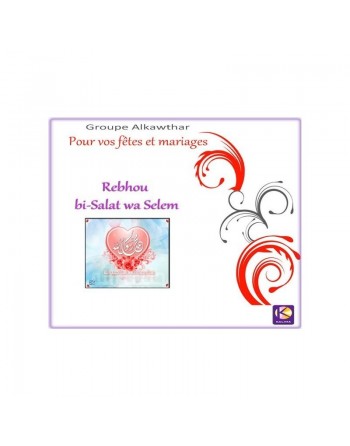 Rebhou bi salat wa selem - Pour vos fêtes et mariages 