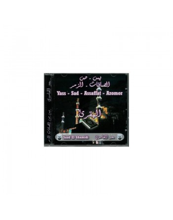 Récitation des sourates Ya-Sin, Saad, Al-Saffat et Al-Zomor par cheikh Saad El-Ghamidi (en CD audio) ... 