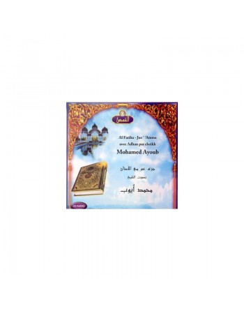 Al Fatiha - Juz Amma avec Adhan par cheikh Mohamed Ayoub - جزء عم مع الآذان بصوت الشيخ محمد أيوب 