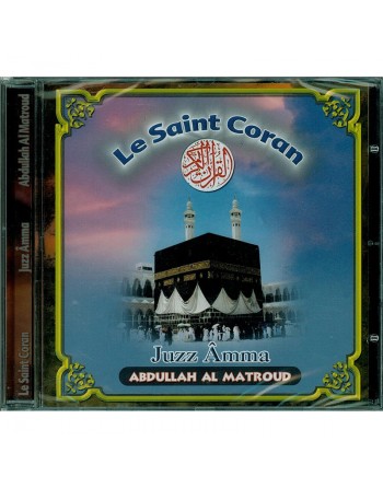 Le Saint Coran Juz Amma - Cheikh Al Matroud - المطرود 