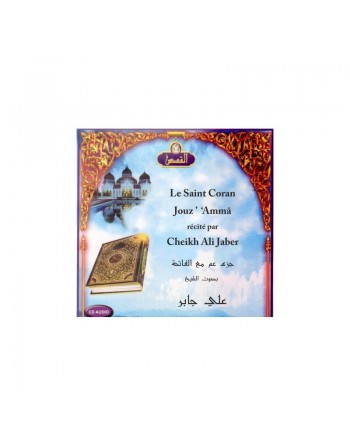 Le Saint Coran Jouz Amma (Chapitre 'Ama) récité par Cheikh Ali Jaber 
