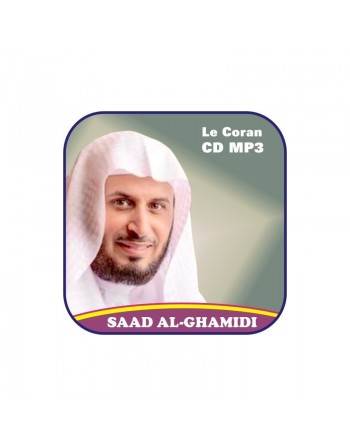Le Saint Coran MP3 complet par Cheikh Saad Al Ghamidy 