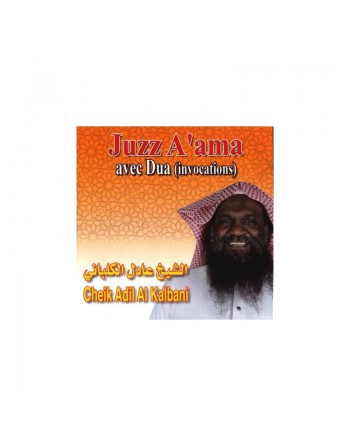 Le Saint Coran - Juzz' 'Aama avec Dua (invocations) par Cheikh Adil EL KALBANI 