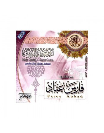 Le Noble Coran récité par Cheikh Fares Abbad (Complet en CD MP3) ... 