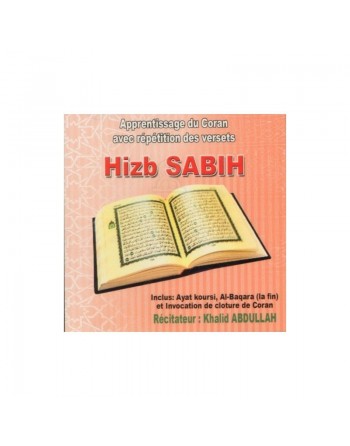 Apprentissage du Coran avec répétition des versets "Hizb Sabih" 