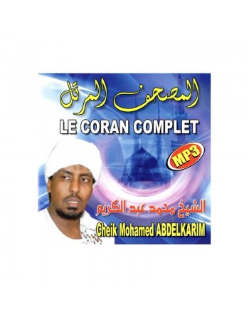 Le Coran Complet - Cheikh Mohamed Abdelkarim - محمد عبد الكريم المصحف المرتل 