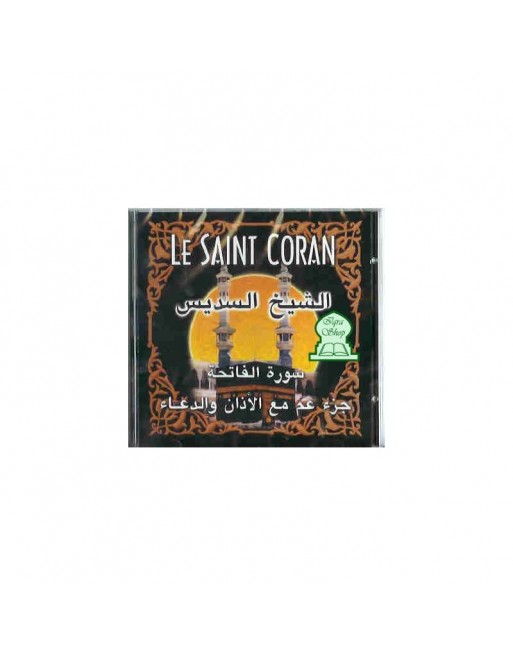 Le Saint Coran Juz Amma Soudays avec Adhan (appel à la prière) et Du'a (invocation de clôture) Le Saint Coran Juz Amma Soudays avec Adhan (appel à la prière) et Du'a (invocation de clôture)