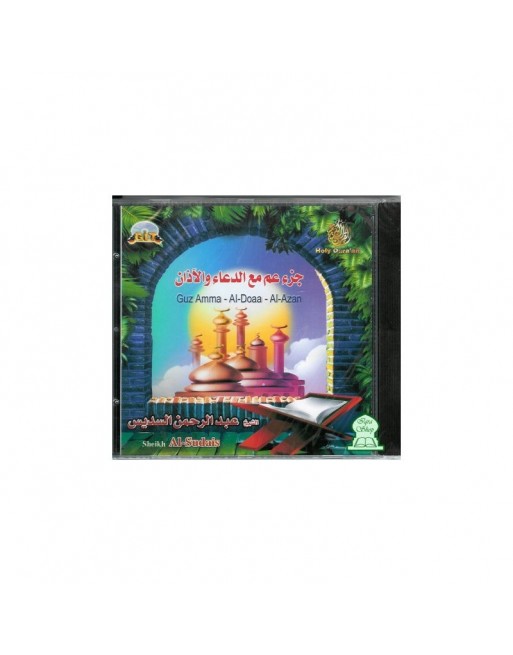 Juz 'Amma avec invocations et l'appel à la prière de Soudais - السديس Juz 'Amma avec invocations et l'appel à la prière de Soudais - السديس