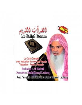 Le Coran Complet avec traduction de sens des Versets (Arabe - Français) 