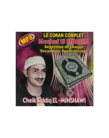 Le Coran complet Mushaf El Mualim Répétition de chaque verset pour apprentissage - Cheikh Siddiq El-Minshawi ... 
