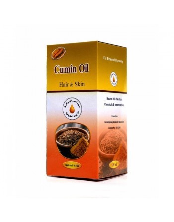 Huile cosmétique de Cumin (125 ml) - زيت الكمون 