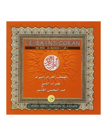 Le Saint Coran : Sourates An-Nisa, Al Maidah (1-50) - Cheikh 'Abdel Mohssin Al-Qassim 