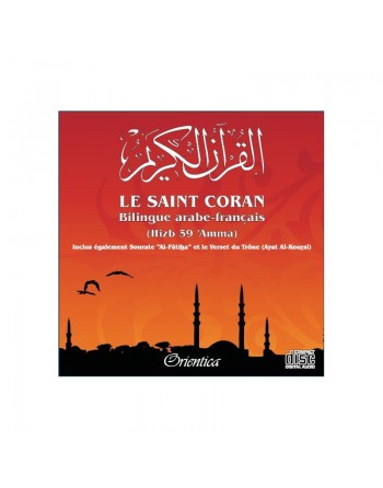 Le Saint Coran - Bilingue arabe-français (Hizb 59 'Amma) 