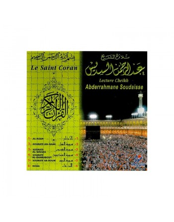 Le Saint Coran : Sourates An-Naml, Al-Qassas, Al-Aankabout, Ar-Roum par cheikhs Abderrahmane Soudaisse 