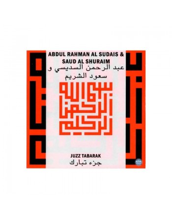 Le Saint Coran - Juzz Tabarak par cheikhs Soudays & Sherim - القرآن الكريم - السديس والشريم 