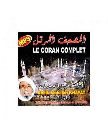 Le Coran Complet (CD MP3) par Cheikh Abdullah Khayat - عبد الله خياط المصحف المرتل 