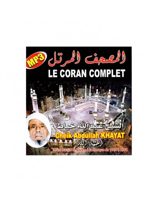 Le Coran Complet (CD MP3) par Cheikh Abdullah Khayat - عبد الله خياط المصحف المرتل Le Coran Complet (CD MP3) par Cheikh Abdullah Khayat - عبد الله خياط المصحف المرتل