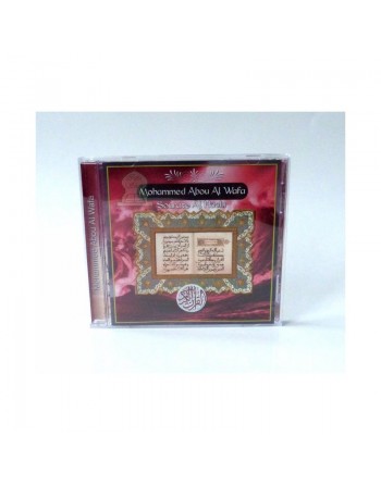 Le Saint Coran par Mohammed Abou Al Wafa - Sourate Al Hachr 