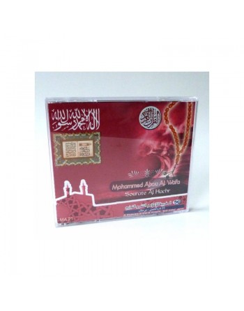 Le Saint Coran par Mohammed Abou Al Wafa - Sourate Al Hachr 