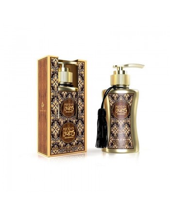 Lotion pour le corps Waseemah - Body Lotion - 100 ml 
