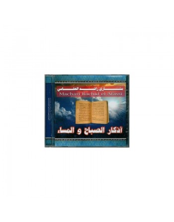 Les invocations du matin et du soir par cheikh Machari Rachid el Afassi [En CD audio] 