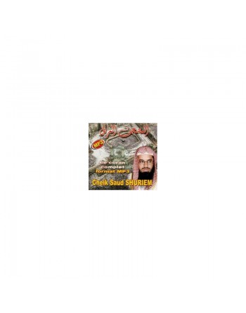 Le Coran complet au format MP3 Par Cheikh Saud Shureim 