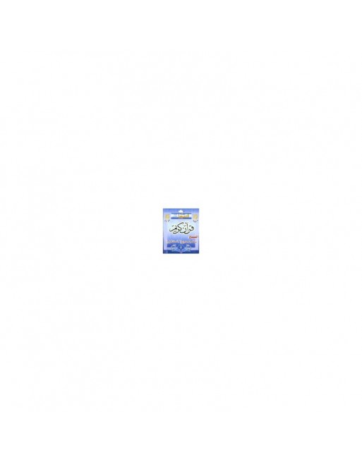 Le Saint Coran par Cheikh Muhammed Siddik Al Menchaoui (en CD MP3) - الشيخ محمد صديق المنشاوي Le Saint Coran par Cheikh Muhammed Siddik Al Menchaoui (en CD MP3) - الشيخ محمد صديق المنشاوي