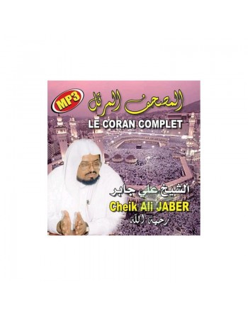 Le Saint Coran complet récité par cheikh Ali Jaber [en CD MP3] - علي جابر 