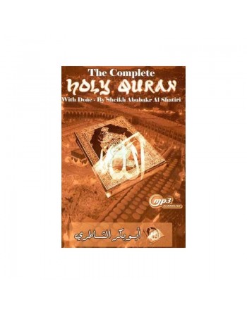 Le Saint Coran complet - CD MP3 - Cheikh Abu Bakr Al-Shatiri - القارئ أبو بكر الشاطري - حفص عن عاصم 