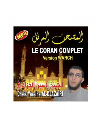 Le Coran complet au format MP3 Par Cheikh Yassine Al-Djazairi 