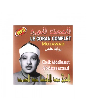 Le Coran complet Mojawad (MP3) - Lecture Hafs- Cheikh Abdelbasset Abdessamad ... 