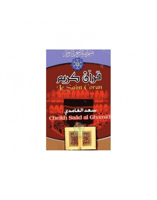 Le Saint Coran entier en CD MP3 récité par Cheikh Saâd Al Ghamidi Le Saint Coran entier en CD MP3 récité par Cheikh Saâd Al Ghamidi