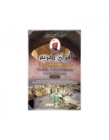 Coran Tadjwid - cheikh Abdelbasset Abdessamad - 2 CD MP3 