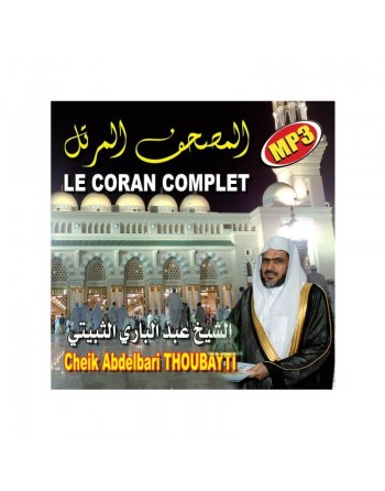Le Coran complet au format MP3 Par Cheikh Abdelbari THOUBAYTI 