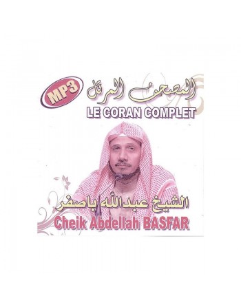 Le Coran complet au format MP3 Par Cheikh Abdellah BASFAR 