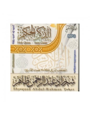 Saint Coran complet par Sherzaad Abdul-Rahman Taher - شيراز عبد الرحمن طاهر 