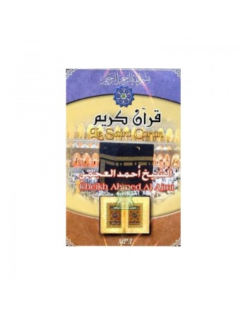 Le Coran complet par Cheikh Ahmed Al-Adjmî ('Ajmi) - CD MP3 - القارئ أحمد بن علي العجمي - حفص عن عاصم 