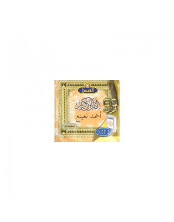 Le Saint Coran complet par cheikh Ahmed Nuinaa (En CD MP3) - القرآن الكريم بصوت أحمد نعينع 