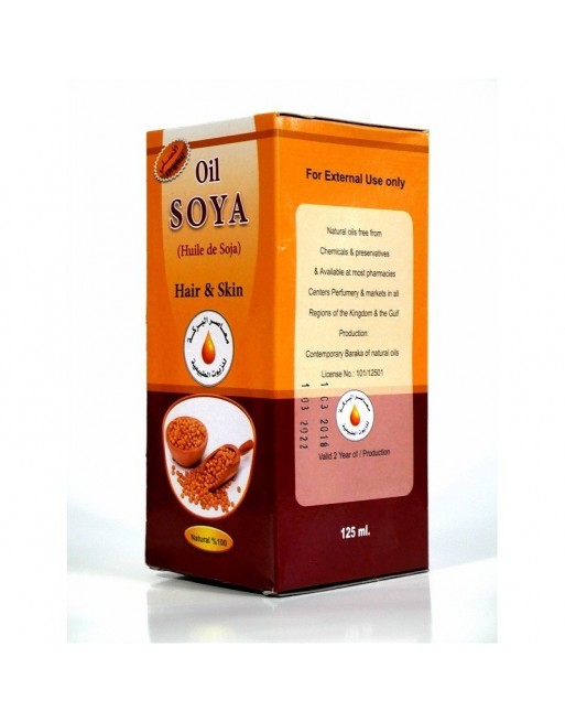 Huile de Soja (125 ml) 