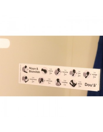Sticker Autocollant pour les ablutions (woudou) - Affiche à coller dans la salle de bain pour aider à faire le wudu (Fond... 