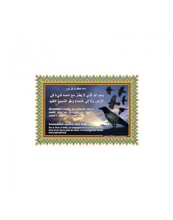 Autocollant : Invocation "Contre tout mal" (Sticker Protection pour Musulman) 