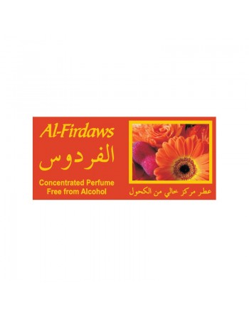 Pack Poupée Chifa + Parfum concentré sans alcool Musc d'Or "Al-Firdaws" pour filles 