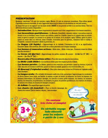 Mon Nounours Hamza : La peluche préférée des enfants musulmans (Jouet/Ourson parlant musulman) 