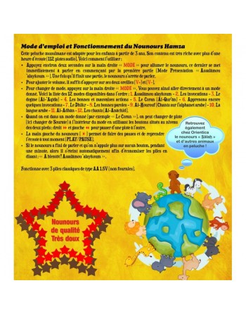Mon Nounours Hamza : La peluche préférée des enfants musulmans (Jouet/Ourson parlant musulman) 