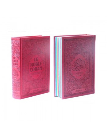 Le Noble Coran avec pages en couleur Arc-en-ciel (Rainbow) - Bilingue (français/arabe) - Couverture Cuir de couleur bordeaux 