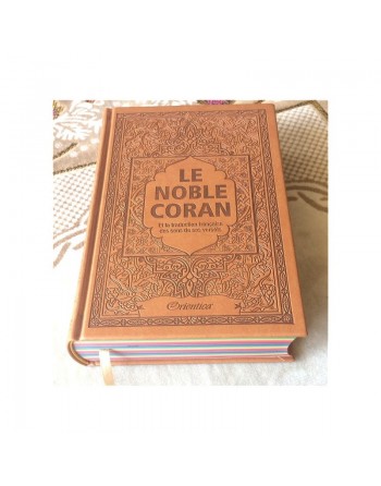 Le Noble Coran avec pages en couleur Arc-en-ciel Rainbow - Bilingue français-arabe) - Couverture Cuir de couleur marron 