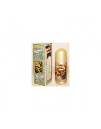 Huile de Jojoba pour cheveux (125 ml) - Jojoba Oil - زيت الجوجوبا 